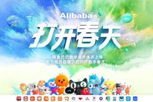 阿里动物园集体出镜新MV，IP矩阵制造联盟效应！