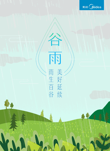 1587302619-4a2d057c920d17b