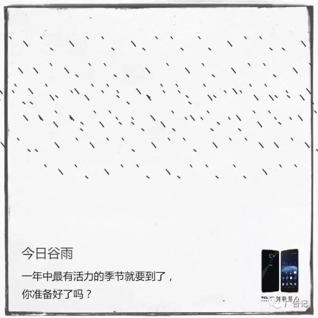 1587302640-c919d6c8b1994bd