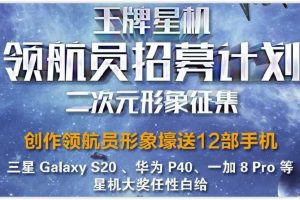 征集“灵魂画手”,京东耍尽“新”机