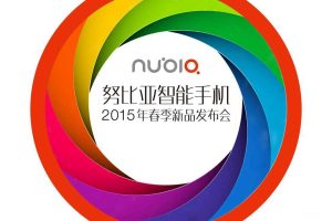 努比亚智能手机2015春季新品发布会策划方案（含报价及总结报告）(PPT)
