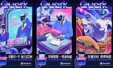 夸克APP：《请回答3001》—— 一个赛博朋克风的机器人恋爱故事