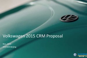 大众甲壳虫2015客户关系管理提案（PPT）