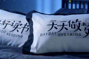 Kindle自黑升级：床上四件套来了