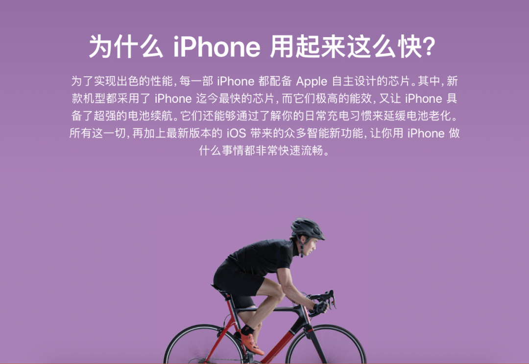 苹果新iPhoneSE 文案，火了！