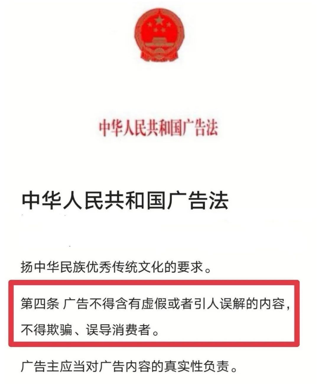 麦当劳大型翻车现场：抄袭、碰瓷还遛粉？