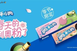 奥利奥变粉了，春季新品打通多链路、多渠道营销方式！