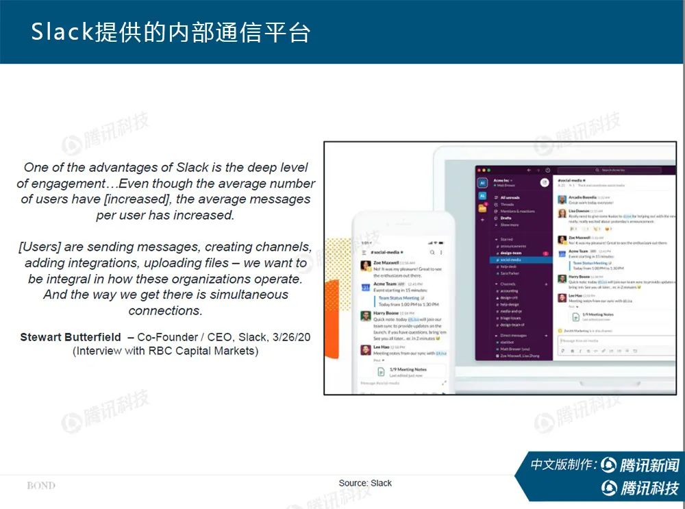 “互联网女皇”疫情趋势报告全文：新冠疫情过后，世界将会怎样？
