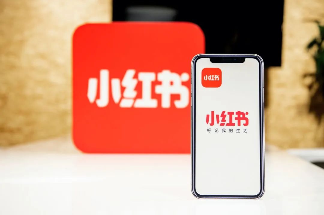 100亿流量扶持，小红书走进视频+直播时代