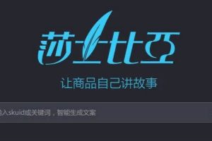 文案生成器火了，广告人会失业吗？