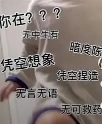 麦当劳大型翻车现场：抄袭、碰瓷还遛粉？