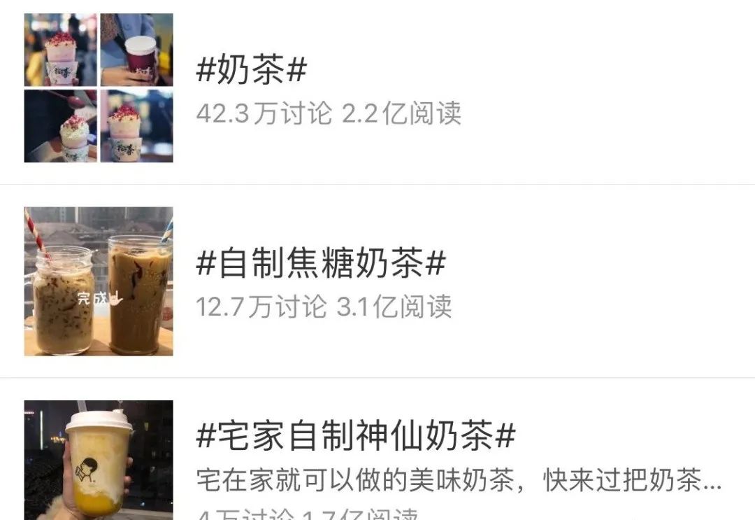 喜茶、奈雪等茶饮品牌纷纷试水直播,这波潮流跟不跟?