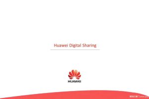 华为数字化传播分享（PPT）