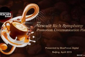 雀巢咖啡浓臻交响品牌产品推广策划方案Nestlé Rich Symphony 2016 promotion Campaign Plan（PPT英文版）
