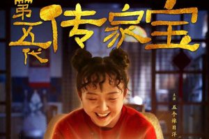 聚划算55吾折天盛典省钱广告，辣目洋子1人演5角色！