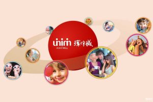 中海地产环宇城招商手册（PDF）