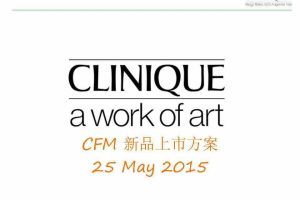 倩碧男士黑武士2015新品上市方案（PDF）