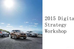 沃尔沃2015数字营销策略方案Volvo_China_Digital_Strategy_Workshop（PDF英文版）