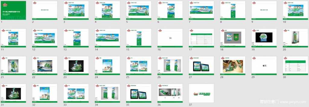 【营销任意门】青岛啤酒2016海上啤酒节延展POSM01