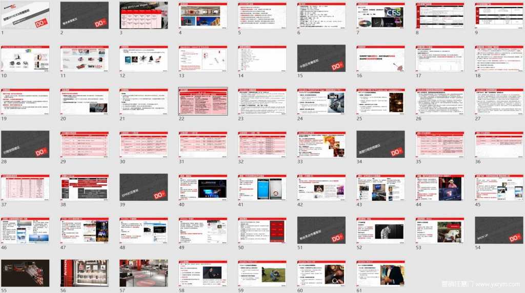 【营销任意门】联想2015CES传播规划方案01