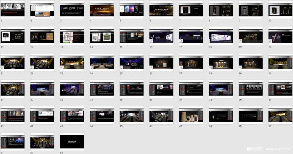 【营销任意门】卡萨帝2016百年品牌战略暨新品发布会执行方案01