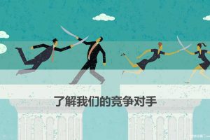 大众途观2016网络推广方案（PDF）