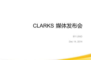 CLARKS2014媒体发布会方案-设计部分（PPT）