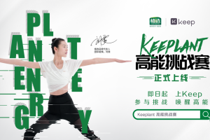 新品营销难？看伊利植选这次新品上市传播或许能给你启发！