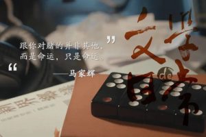 豆瓣评分8.7，纪录片《文学的日常》的文案和内容值得一看