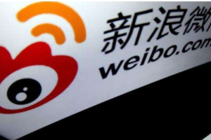 5.5亿月活的微博，为何留不住广告主？