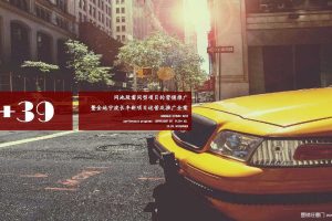 金地宁波长丰新项目运营及推广全案（PDF）