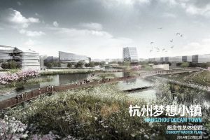 杭州梦想小镇概念性总体规划—伍兹贝格（PDF）