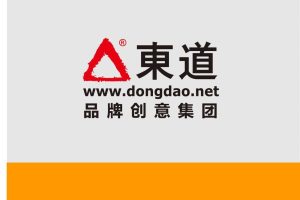 越秀商投品牌形象整合及视觉识别系统创意方案-东道（PDF）