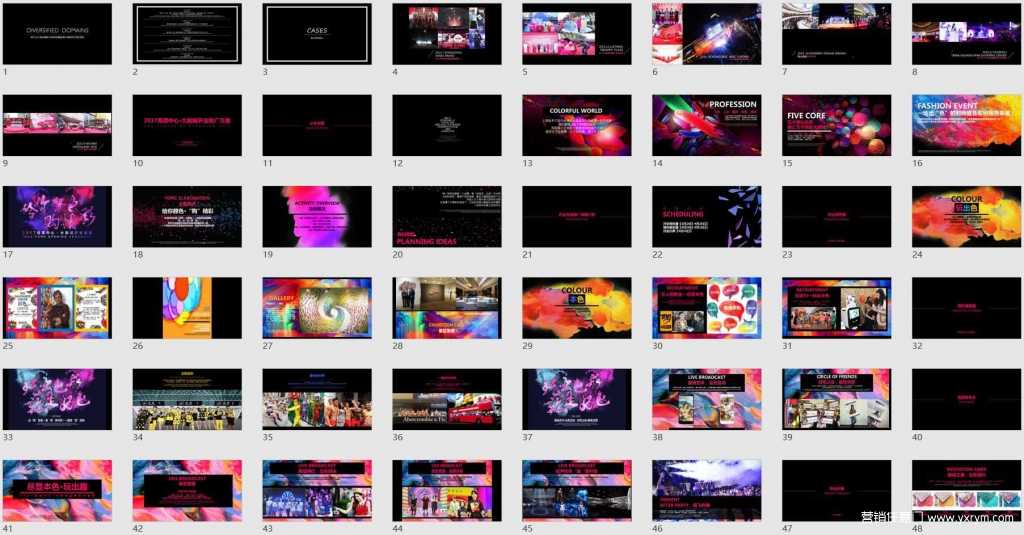 【营销任意门】湘潭中心大融城2017开业推广活动方案01