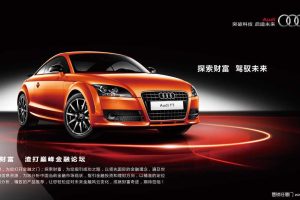 西派澜岸2017圈层暖场活动策划方案（PPT）