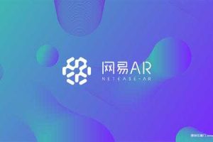 网易AR产品2017春节活动策划方案（PDF）