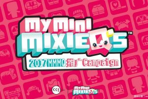 玩具品牌MMMQ 2017推广创意规划方案（PDF）