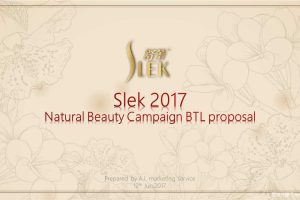 舒蕾2017自然美女神评选&路演活动策划方案（PPT）