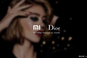 Dior迪奥×小米营销平台合作方案