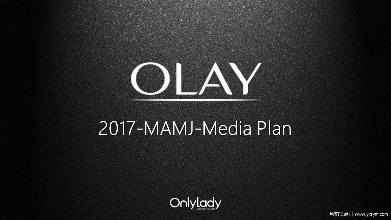 【营销任意门】OLAY x Onlylady-2017-MAMJ-Media Plan00