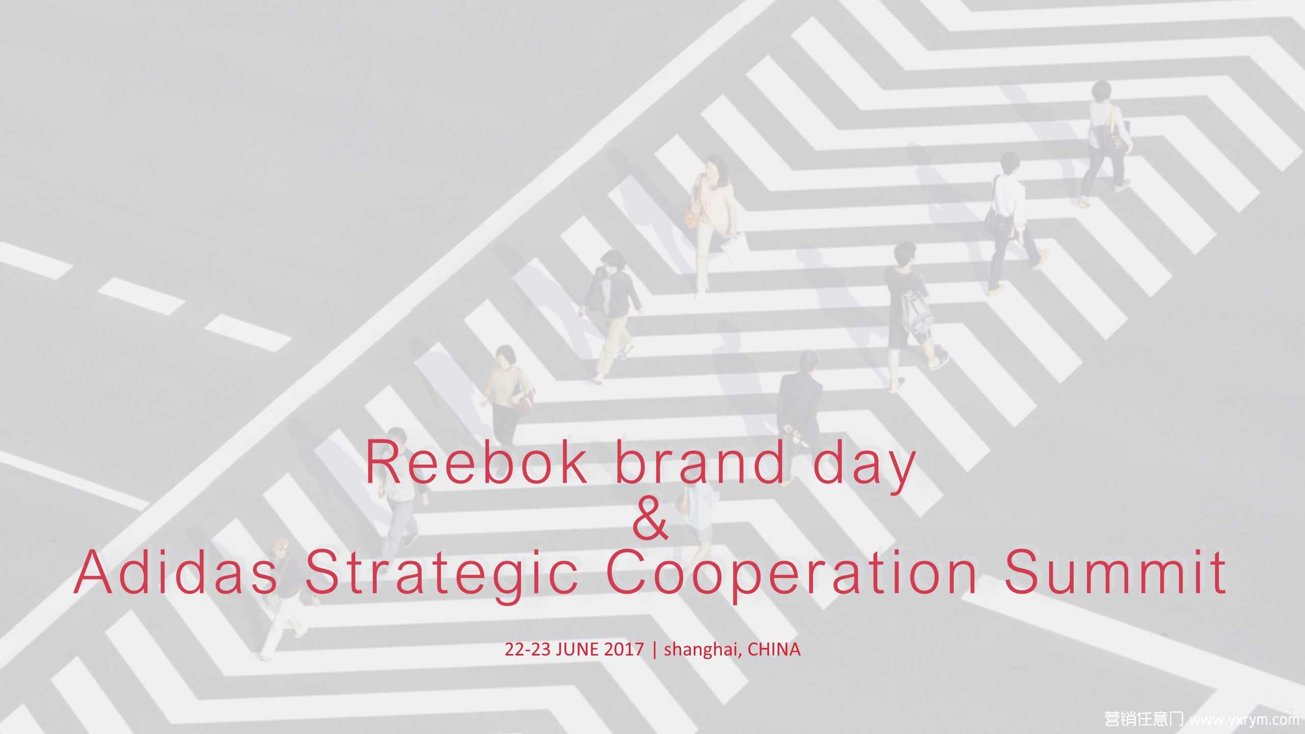 Reebok Brand Day & Adidas Strategic Cooperation Summit Creative Proposal00