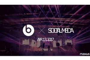 Beats耳机2017社会化营销比稿方案（英文版）（PDF）