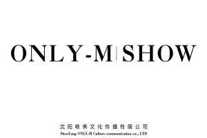 克拉古斯食品2017年会暨2018新品发布会策划案（PDF）