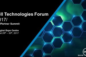 戴尔2017科技峰会活动策划方案（PPT）