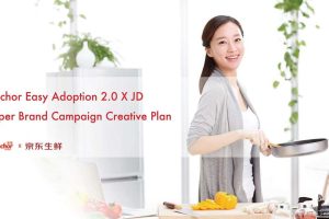 Anchor安佳 x 京东生鲜2018中秋创意传播方案（PDF）