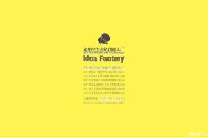 沿海集团博维诺红酒2018新商业模式构建方案（PDF）