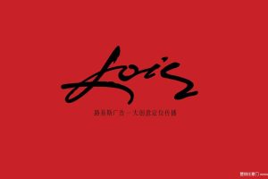 中海锦城2017-2018整合传播策略方案（PPT）