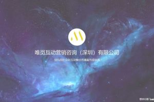 游戏《光影对决》2018上线整合营销方案（PPT）