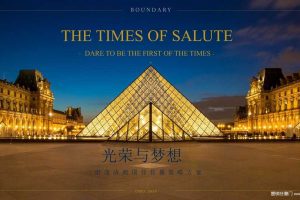 世茂济南超级综合体项目2018传播策略方案（PPT)