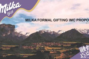 Milka妙卡礼盒2018整合营销提案（PDF）